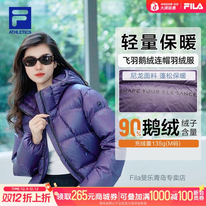【新年狂欢季】斐乐飞羽保暖蓬松运动休闲女士短款A11W541916F