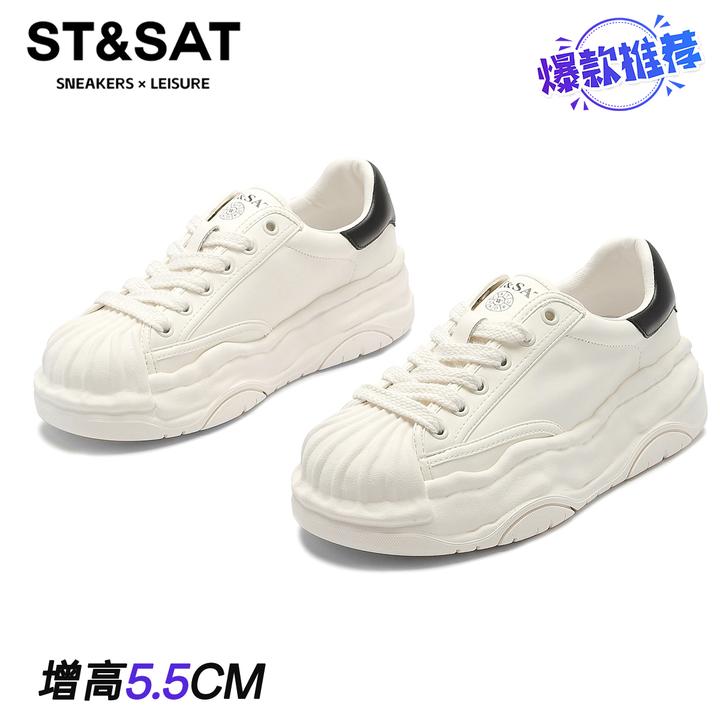 星期六真皮贝壳头溶解鞋女2025新款小众休闲板鞋厚底饼干小白鞋子