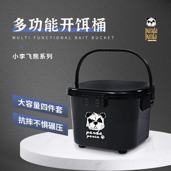 小李飞熊大容量高承重四件套开饵桶手提散炮盆黑坑钓鱼饵料渔具盆