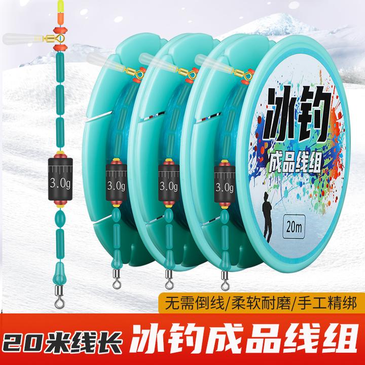冬钓新款精品线组成品线组套装手工绑制远投冰钓线组精品鱼线套装