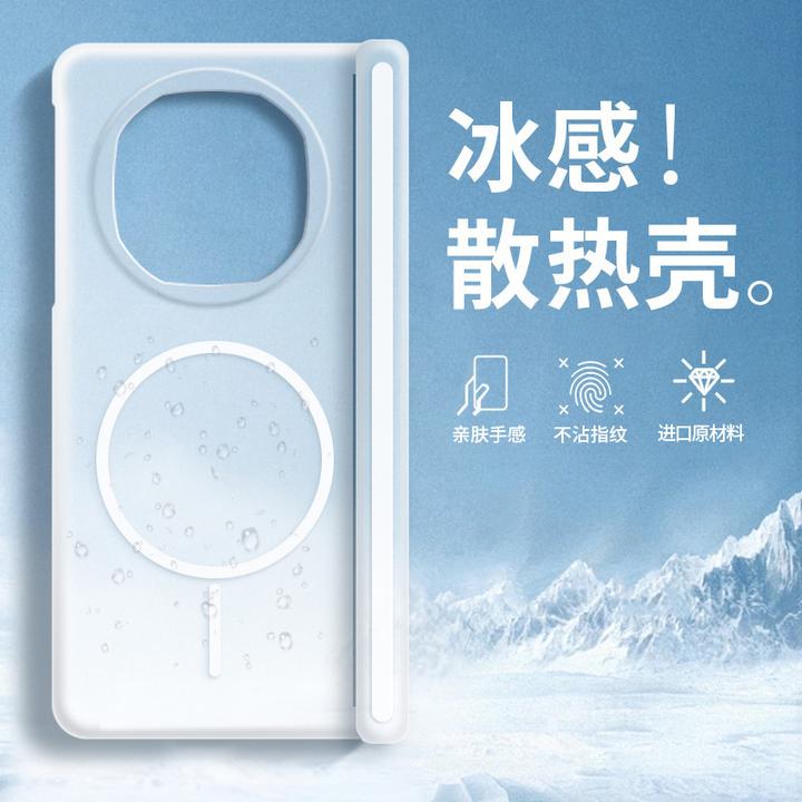 磁吸适用华为matex6手机壳mate x5先锋典藏版折叠3散热透明夏天日