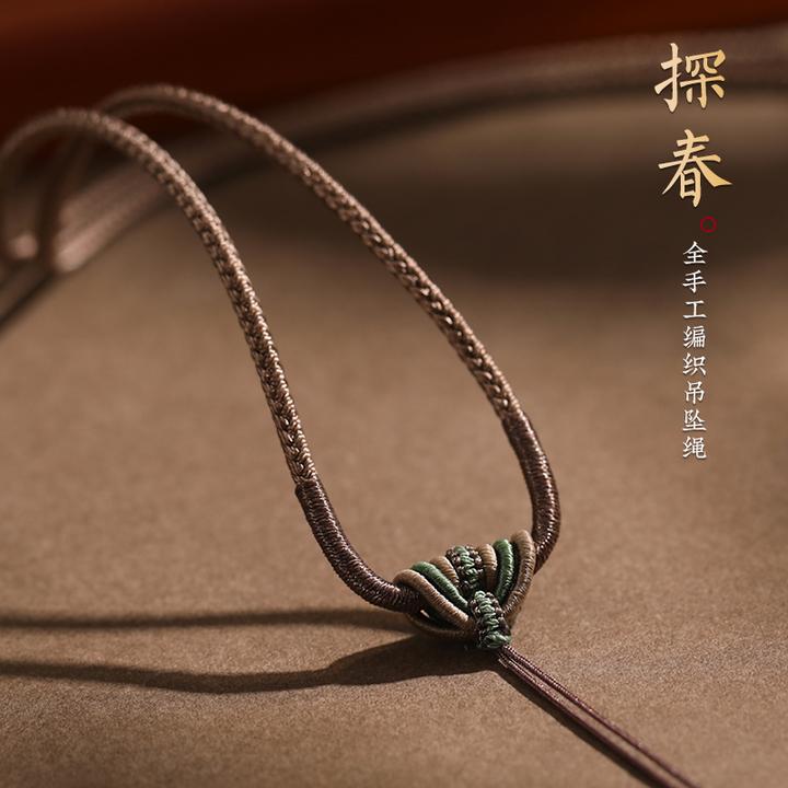 非金属布艺吊坠 项链绳男女平安扣玉坠玉吊坠挂件佛公唐卡无事牌