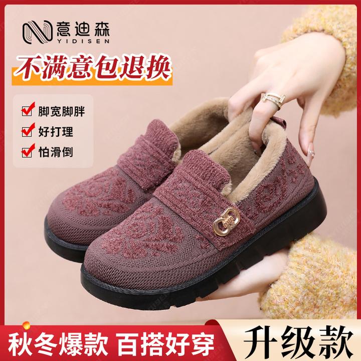 意迪森冬季加绒保暖中老年妈妈鞋老北京布鞋防滑厚底时尚女棉鞋