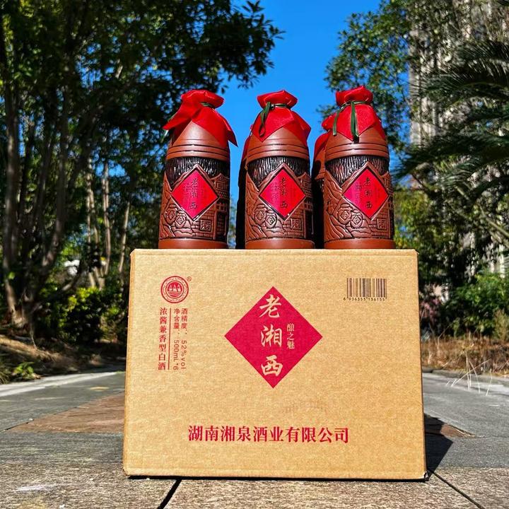 酿之魅湘泉酒业老湘西兼香型粮食白酒微醺必备高颜值酒52度500ml