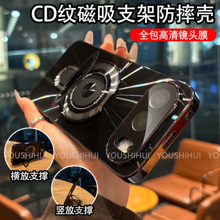 磁吸支架CD纹镭射适用于荣耀500/500pro手机壳电镀防滑条防摔全包