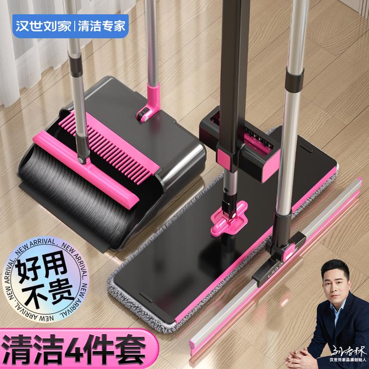 汉世刘家扫把拖把三件套扫把簸箕家用套装雪尼尔平板拖把魔术扫把