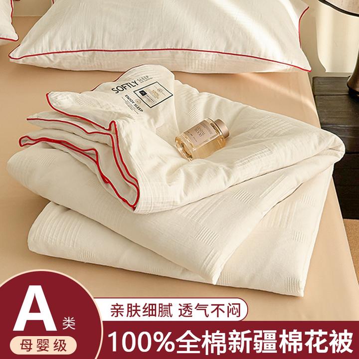 夏季100%新疆棉花填充被芯全棉提花夏凉被子薄被宿舍空调被可机洗
