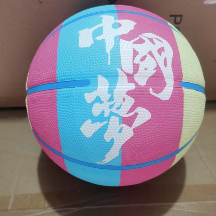 5号儿童篮球幼儿园中国梦篮球