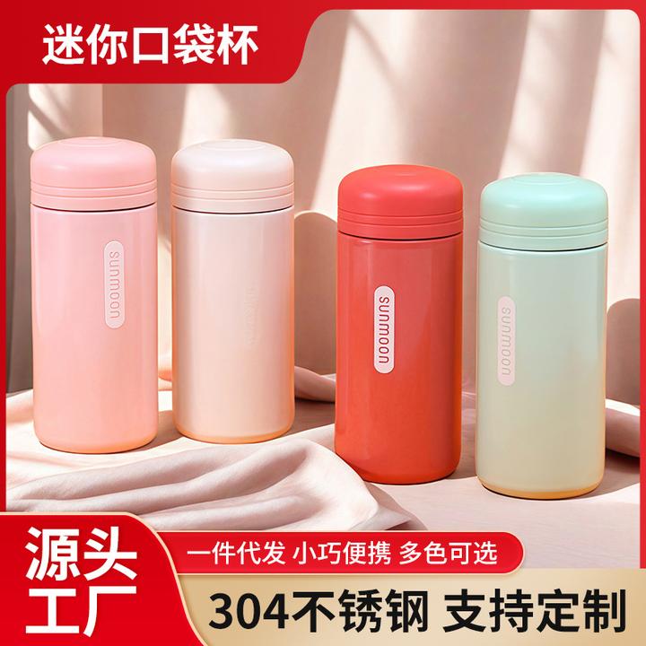 小容量迷你口袋杯304不锈钢水杯简约时尚儿童保温杯随手杯