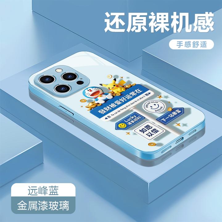 哆啦适用苹果16/15华为P70/vivo/oppo金属漆玻璃防摔手机壳女款