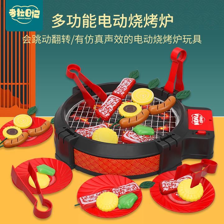 儿童仿真厨房过家家电动烧烤炉厨具玩具会跳动多功能男孩女孩玩具