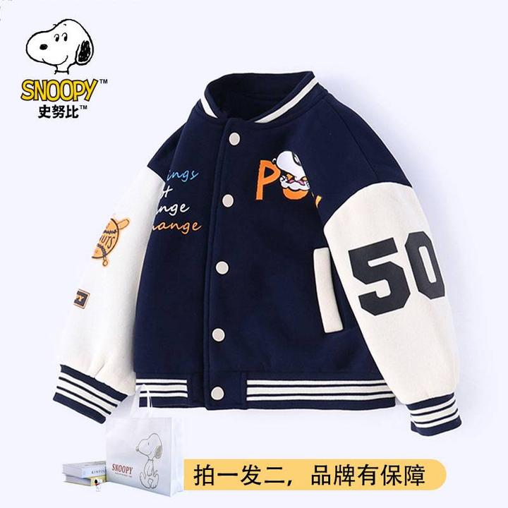 史努比儿童冬季春秋卡通动漫休闲男女童拼接款棒球服外套SZZF02