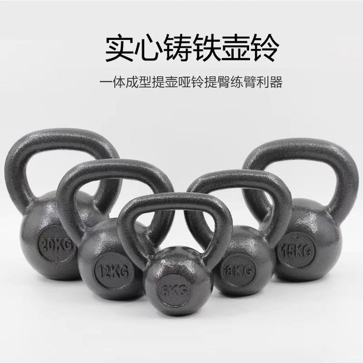 健身器材男女家用健身房专业锻炼壶铃运动实心铸铁烤漆壶铃
