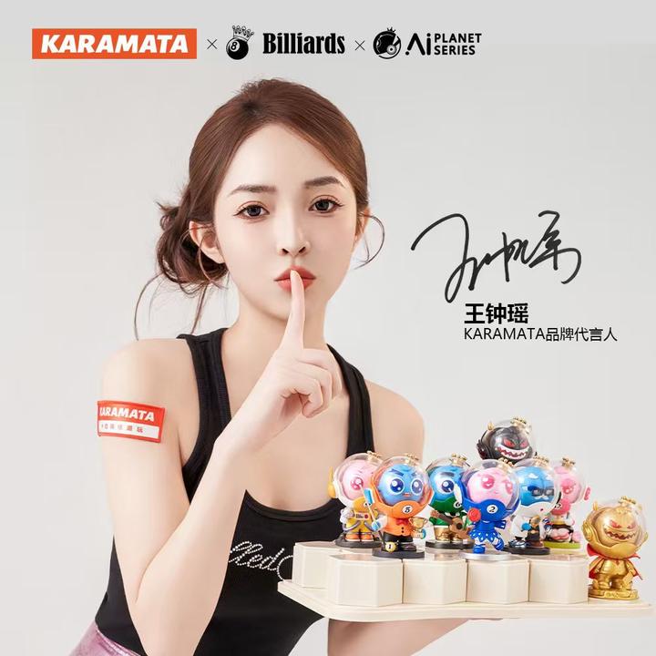 KARAMATA【王钟瑶专属】卡拉玛塔AI星球系列台球潮玩盲盒礼物摆件