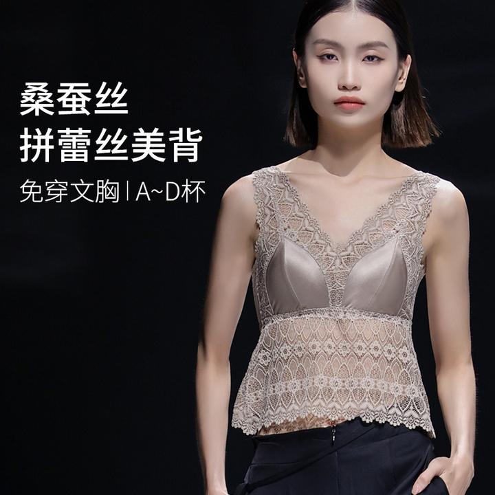 互语秋季桑蚕丝蕾丝美背背心带胸垫无钢圈交叉后背内衣轻薄透气女