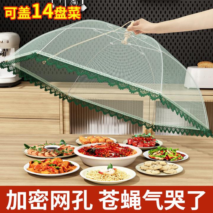 盖菜罩2025新款家用可折叠餐桌罩遮尘防苍蝇神器剩饭剩菜食物罩子