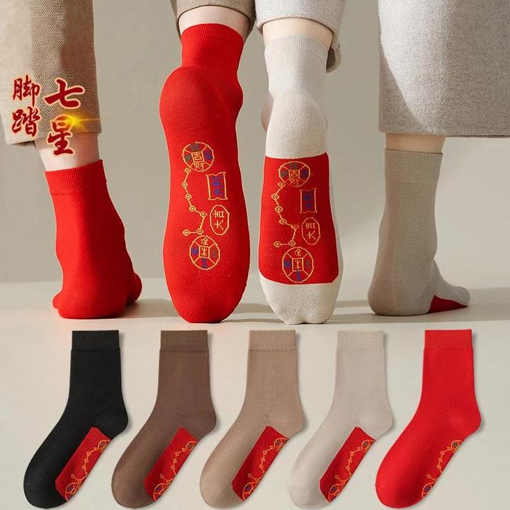 7A抗菌防臭七星袜连珠袜大红色脚踏铜钱鸿运袜男女蛇年本命年棉袜