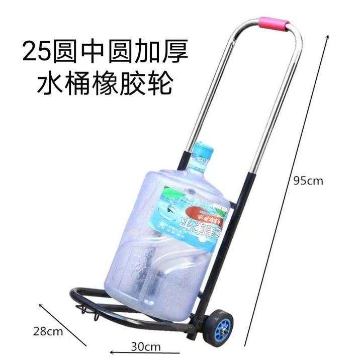桶装纯净水煤气罐拖车 折叠行李车 便携家用·小车