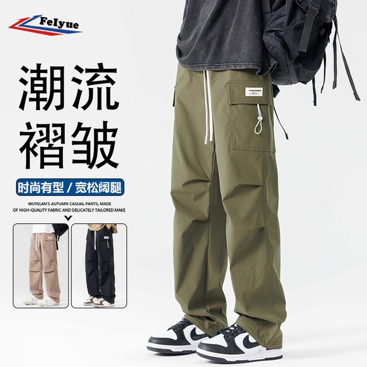 飞跃垂感阔腿工装裤子男款春秋季纯色宽松大口袋户外登山休闲裤子