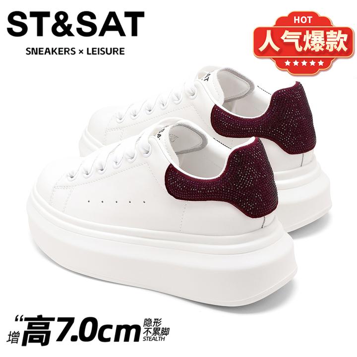 星期六7CM厚底真皮松糕鞋女运动百搭水钻小白鞋秋季新款休闲板鞋