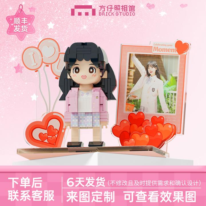 方仔照相馆照片定制设计服务生日积木纪念日情侣仪式感礼物送女生
