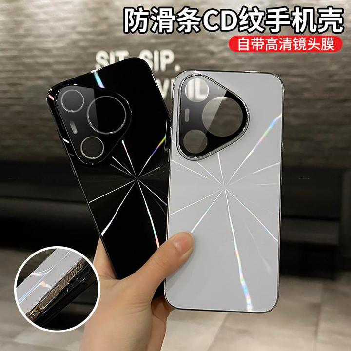 CD纹镭射适用华为pura80/Pro/ultra手机壳电镀防滑条全包防摔个性