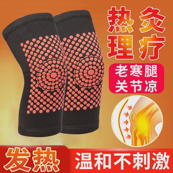 四季自发热护膝保暖透气男女士关节疼痛神器老寒腿老年人膝盖防寒