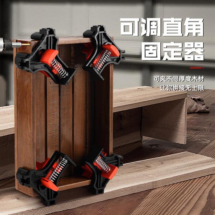 木工直角夹90度快速固定器夹紧器夹具粘鱼缸相框画框强力弹簧夹具