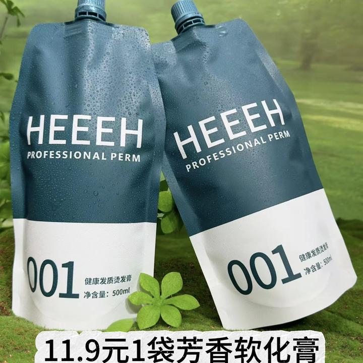 【烫卷拉直两用】芳香超弹免打理烫发软化膏软化快味道香弹性好持久