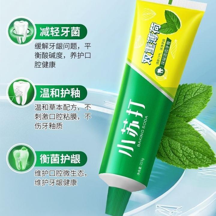 大容量双重薄荷小苏打牙膏清新口气深层洁齿去异味清爽护齿家庭装