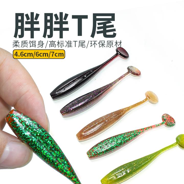 软虫铅头钩T尾软饵适用于鲈鱼鳜鱼微铅远投路亚假饵t尾鱼新款