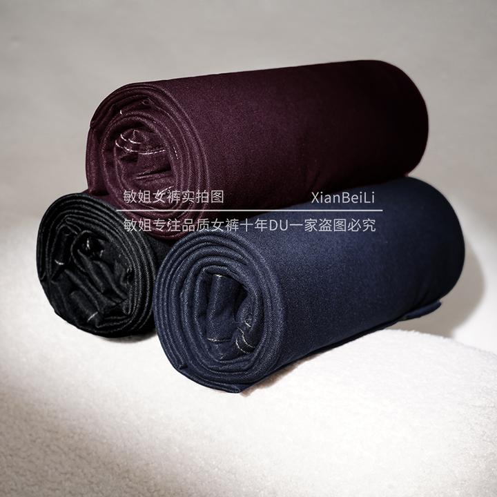 【轻奢欧货】羊绒 蚕丝高弹垂感抗皱显瘦窄版直筒阔腿裤182