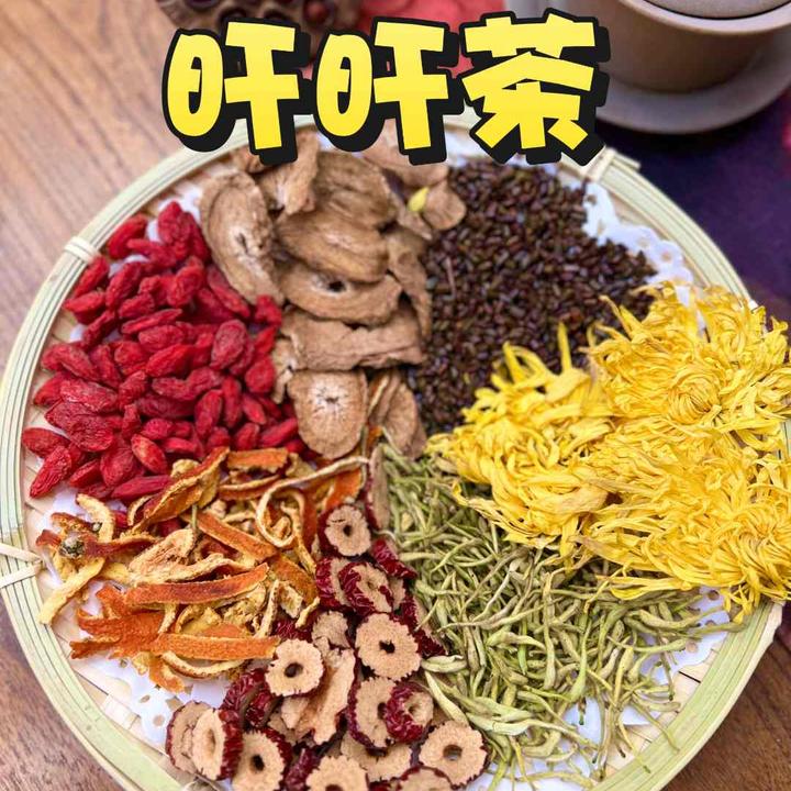 【黄菊牛蒡茶】熬夜茶 菊花/牛蒡根/陈皮/决明子/枸杞/金银花/红枣
