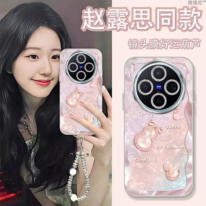 自带镜头膜适用vivoX300手机壳新款高级感防摔X300PRO全包葫芦