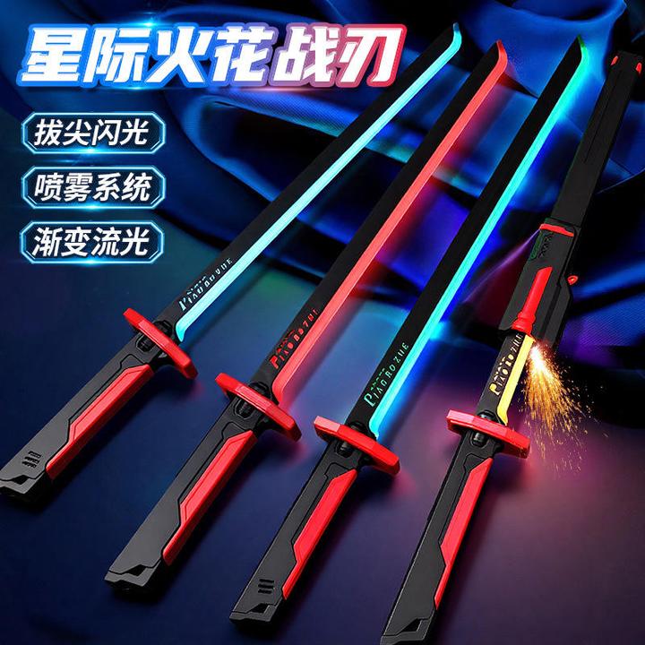火花光剑喷雾发光宝剑炫酷激光剑男孩2025新款玩具爆款网红