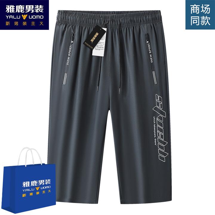 雅鹿七分裤男款夏季冰丝薄款速干短裤男士运动休闲大码男装马裤男