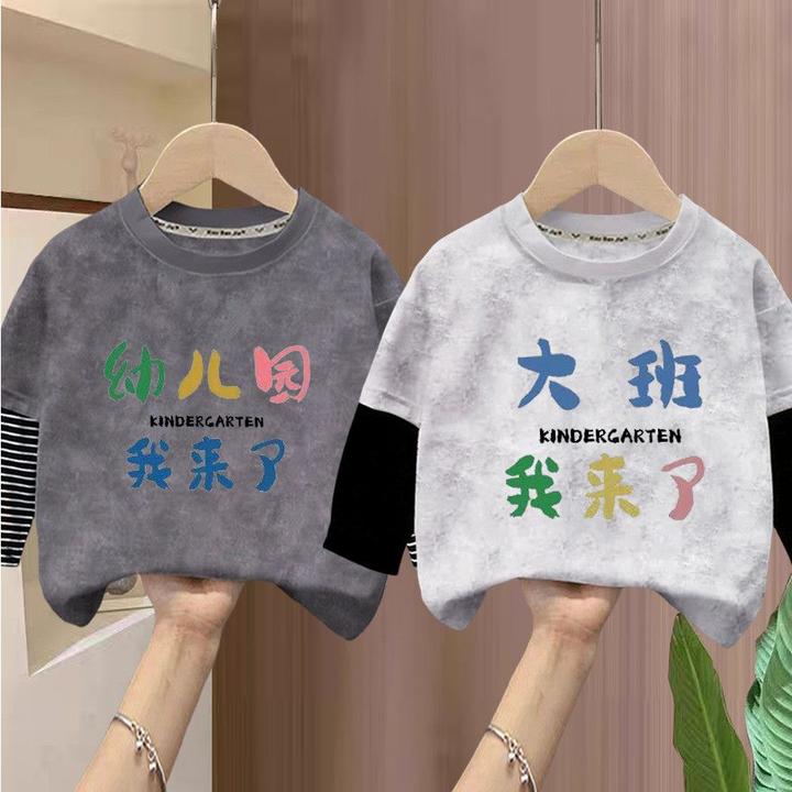 大班我来了~2025开学季打底衫休闲洋气可爱透气儿童纯棉长袖T恤潮