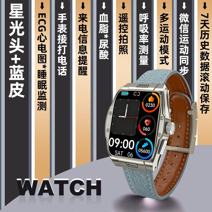 手表智能手表睡眠手表女士运动健康ECG运动蓝牙通话血压血氧心率