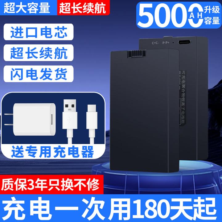 指纹锁电池智能门锁密码锁电子锁专用锂电池可充电通用智能锁电池
