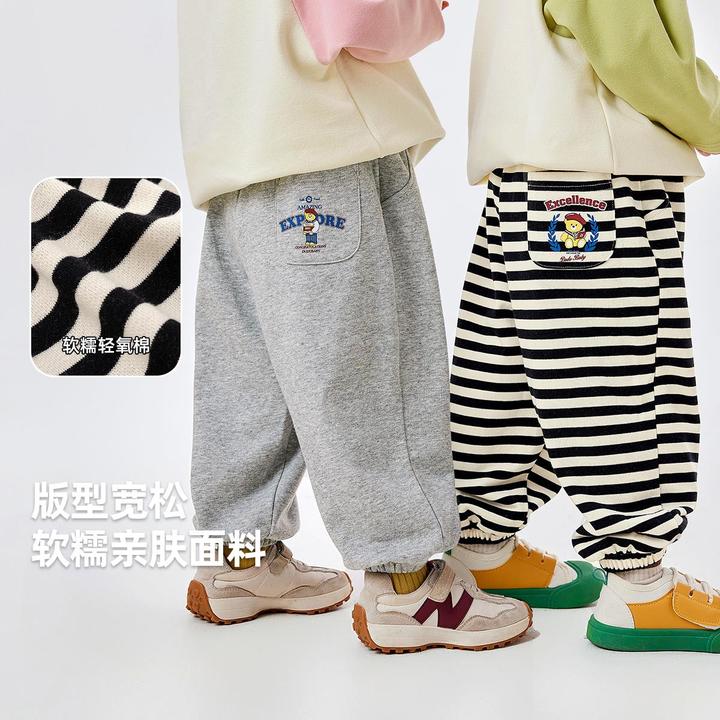 [新氧棉]儿童卫裤秋装男童裤子条纹女童束脚裤宝宝秋季长裤宽松潮