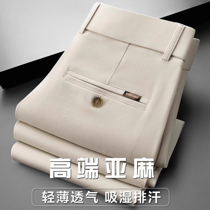 高端男士休闲裤夏季薄款亚麻凉感直筒冰丝裤垂感免烫抗皱商务西裤