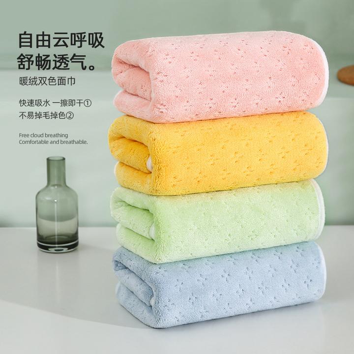 珊瑚绒加厚双色毛巾吸水擦头巾柔软不掉毛洗脸巾家用毛巾