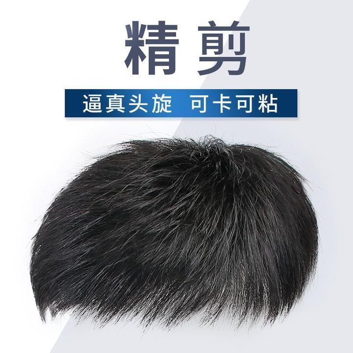 男士短发假发全真发隐形自然头顶真补发片遮秃头白发