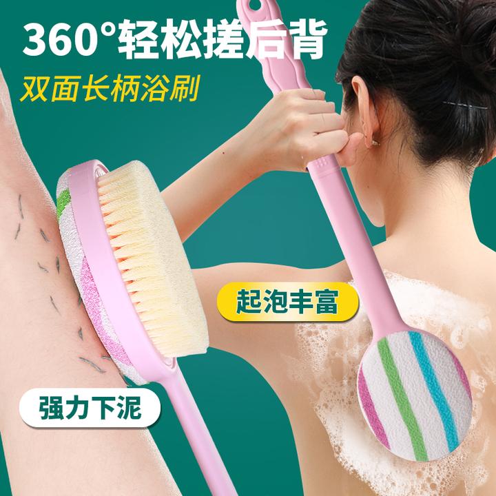 洗澡搓背神器新款浴刷加长柄软毛浴刷双面两用搓泥下灰不求人浴刷