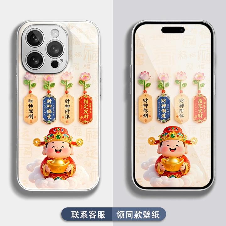 荷花吊牌财神元宝水凝玻璃壳适用iPhone苹果17手机壳华为oppo小米