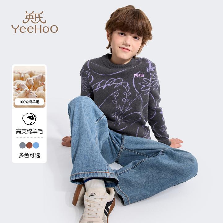 英氏【100%绵羊毛】男女童儿童毛衣女童毛衣男童宝宝秋冬衣服童装