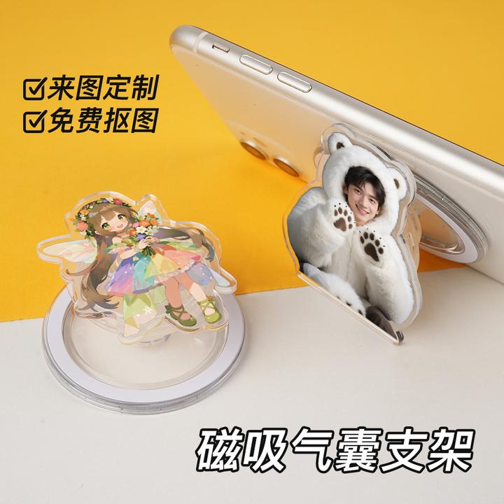 定制磁吸手机气囊支架亚克力宠物伸缩透明支撑架diy宝宝头像背贴