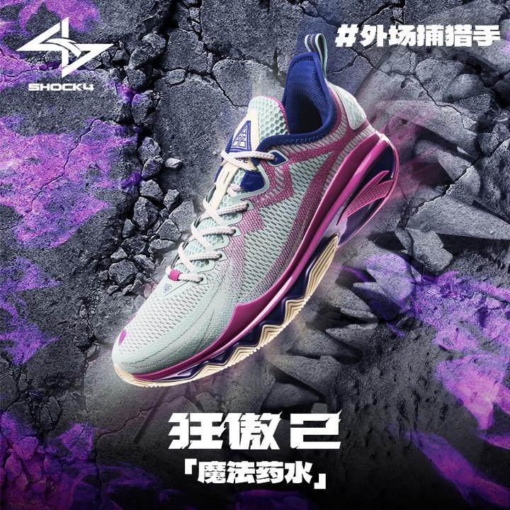 安踏【狂傲2】篮球鞋男新款氮科技支撑耐磨防滑实战透气低帮运动鞋