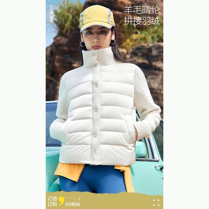 【FUNFUN95鸭绒羽绒外套】秋冬时尚户外运动羊毛拼接羽绒外套MY2566