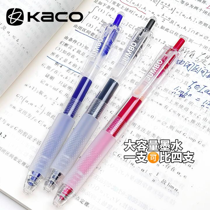 KACO珍宝大容量按动式中性笔0.5mm学生考试刷题速干黑红蓝水性笔